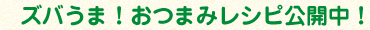 ФޡĤޤߥ쥷Ը桪