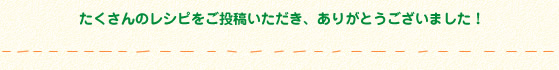 Υ쥷ԤƤ꤬Ȥޤ