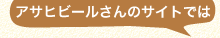 ҥӡ뤵ΥȤǤ