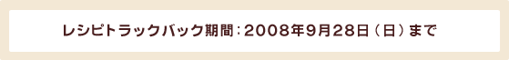 쥷ԥȥåХå֡2008ǯ928()ޤ