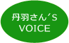 ð's VOICE