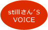 still's VOICE