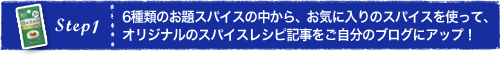 step16Τꥹѥ椫顢ΥѥȤäơꥸʥΥѥ쥷Ե򤴼ʬΥ֥˥åס