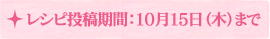 쥷ƴ֡1015()ޤ