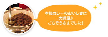 ܳʥ졼Τ­ޤǤ