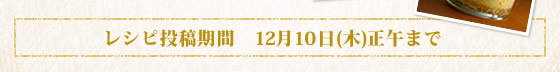 쥷ƴ֡1210()ޤ
