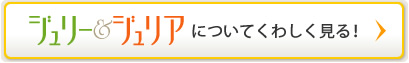 ꡼&ꥢˤĤƤ路롪
