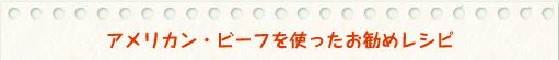 ꥫ󡦥ӡդȤä쥷