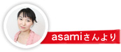 asami