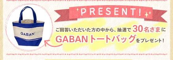 PRESENT!