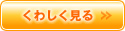 路