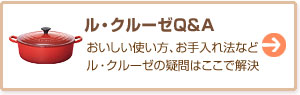 롦롼Q&A