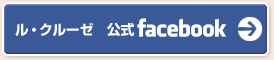 롦롼 facebook
