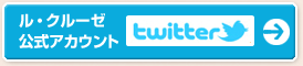 롦롼 twitter 