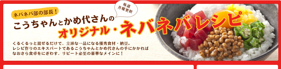 ͥХͥĹȤ夵ΥꥸʥͥХͥХ쥷