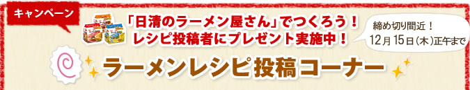 Υ顼󲰤פǤĤ쥷ƼԤ˥ץ쥼ȼ»桪1116()ϡ顼쥷ƥʡ