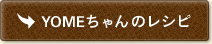YOMEΥ쥷