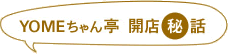 YOME Ź
