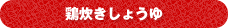 Υ顼󲰤 ܿ椭礦