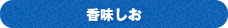 Υ顼󲰤 ̣