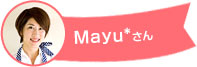 Mayu*さん